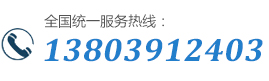 4000391665 18539118632